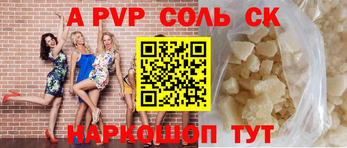 Alfa_PVP СК КРИС  Вход с VPN  Alfa_PVP СК  Лобня  Alfa_PVP крисы CK 