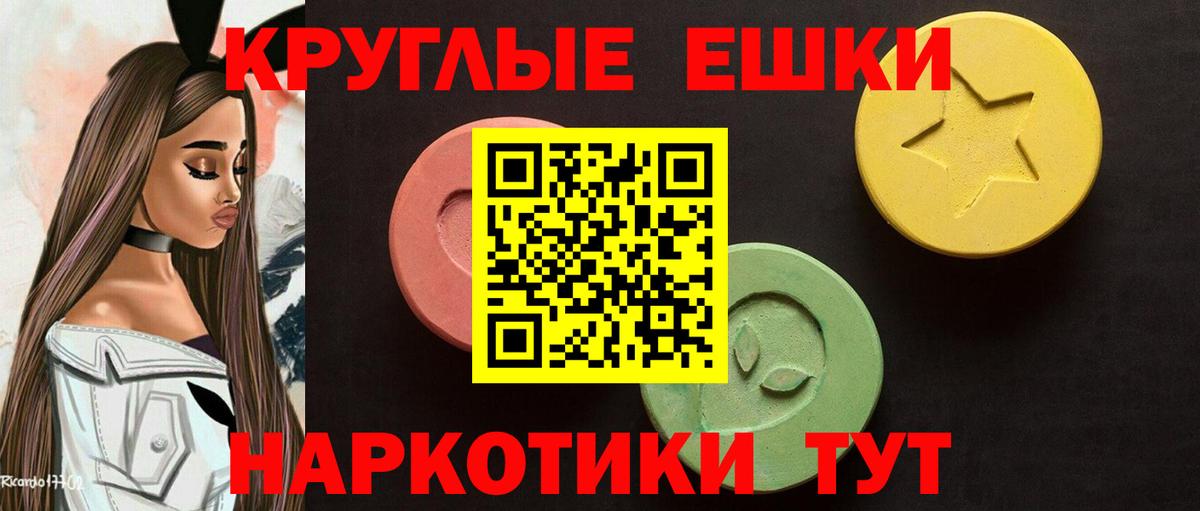 Лобня  ЭКСТАЗИ  Вход с VPN  ЭКСТАЗИ 280мг  купить наркотик  Ecstasy Philipp Plein 
