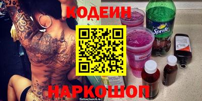 амфетамин Пенза