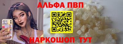 spice Первоуральск