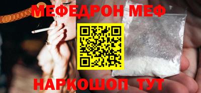 spice Первоуральск