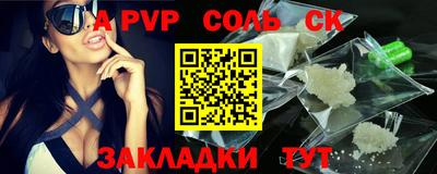 амфетамин Пенза