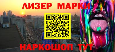 spice Первоуральск