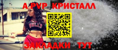 а пвп мука Партизанск