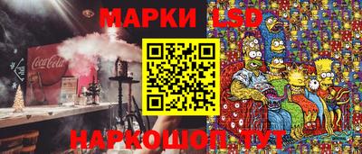 spice Первоуральск
