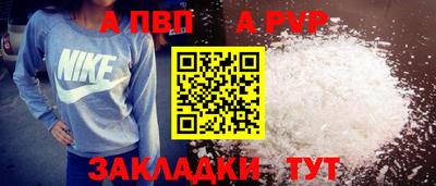 амфетамин Пенза