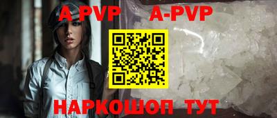 spice Первоуральск