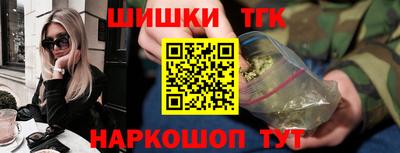 spice Первоуральск