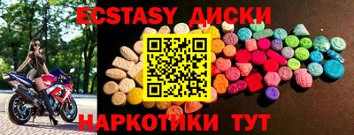 spice Первоуральск