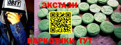 spice Первоуральск
