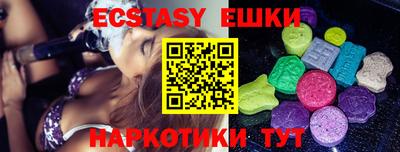 амфетамин Пенза