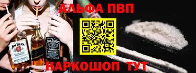 а пвп мука Партизанск