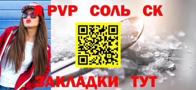 а пвп мука Партизанск