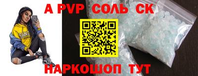 амфетамин Пенза
