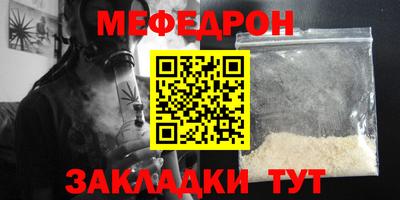 а пвп мука Партизанск