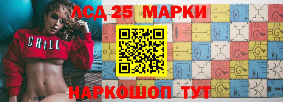 Лсд 25 экстази ecstasy Лобня