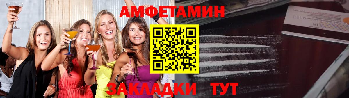 МЕТАМФЕТАМИН Methamphetamine  Вход с VPN  Лобня  МЕТАМФЕТАМИН Methamphetamine 