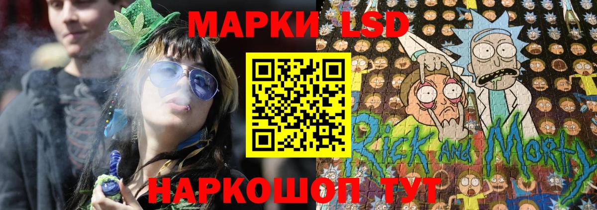 Марки 25I-NBOMe 1500мкг  Вход с VPN  Лобня 