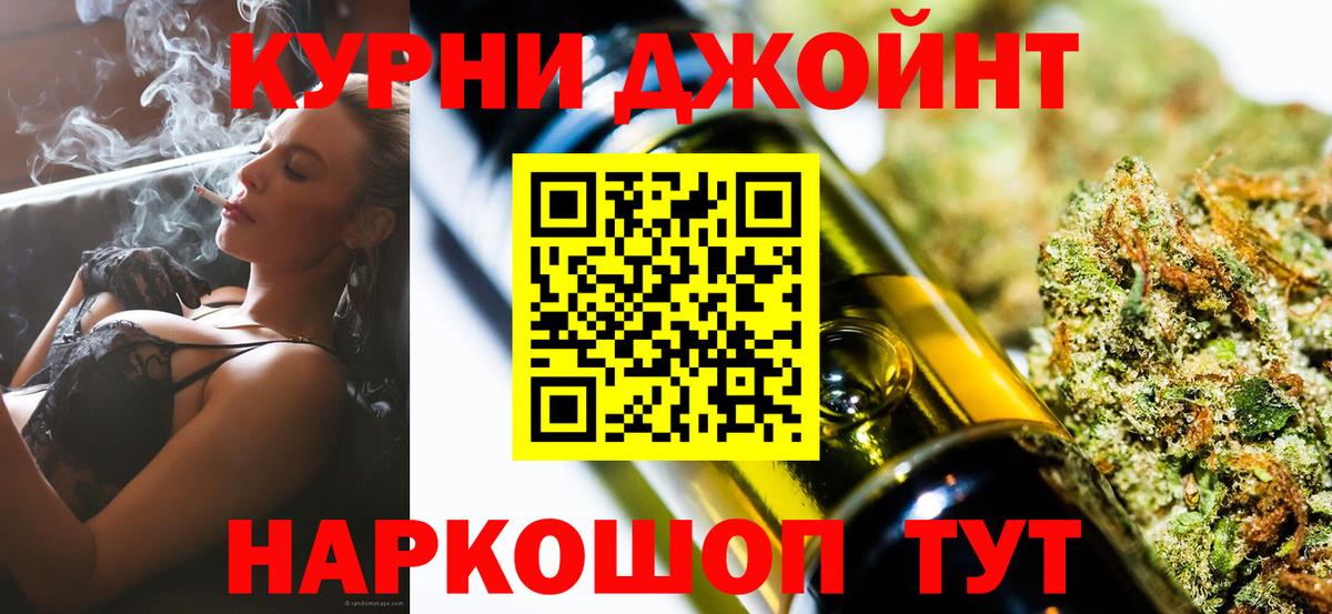 Каннабис индика Лобня